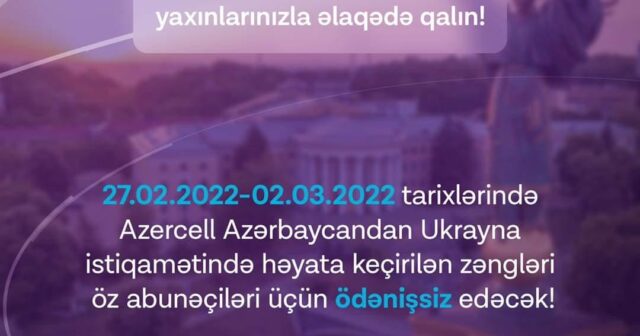 “Azercell” Ukraynadakı vəziyyətlə əlaqədar abunəçilərinə dəstəyini davam etdirir!