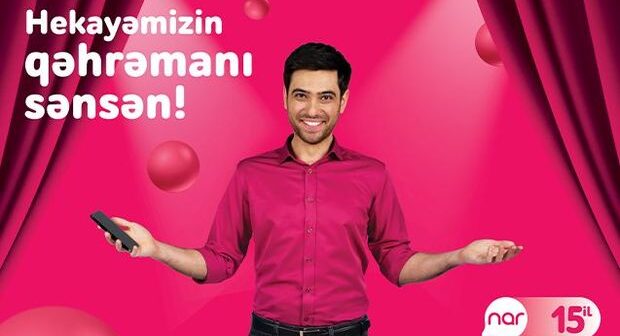 “Nar” 15 illik yubileyini abunəçiləri ilə birgə qeyd edir!