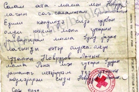 Azərbaycanlı əsirin dəhşətli məktubu – Qırmızı Xaç onu sağ görüb, amma xilas etməyib!