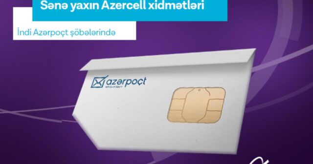 “Azercell” məhsulları artıq “Azərpoçt” məntəqələrində!
