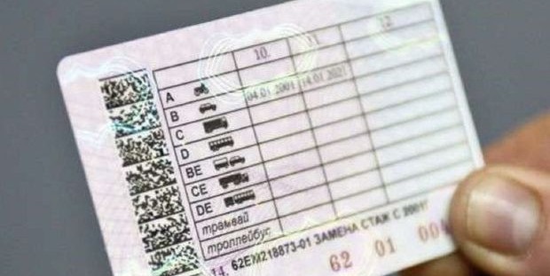 Sürücülük vəsiqəsi ilə bağlı VACİB XƏBƏR