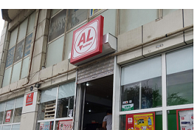 “Al Market” – CƏRİMƏLƏNİR