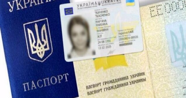 Ukrayna vətəndaşı olmaq üçün imtahan veriləcək