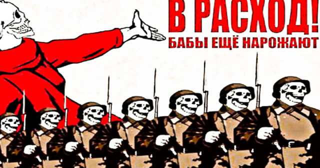 Rus ordusu haqda mifin sonu