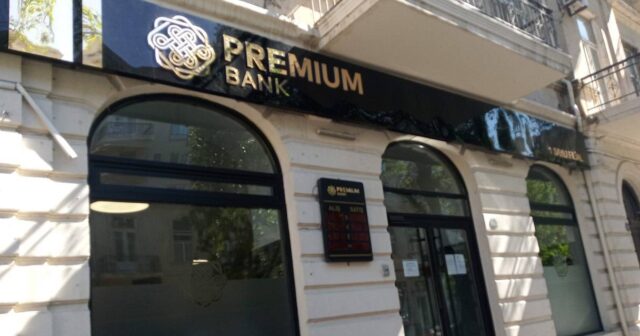 «Premium Bank»ın mənfəəti kəskin azaldı – BANKIN RƏSMİ HESABATI