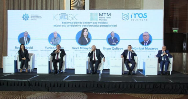 “E-Köşk” qəzet və jurnalların rəqəmsal yayım platformasının təqdimat mərasimi keçirilib-FOTO