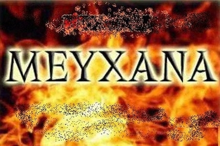 ÖZÜNÜ YANDIRAN, QANQREN OLAN, QƏTL TÖRƏDƏN…- MEYXANAÇILARIN AQİBƏTİ