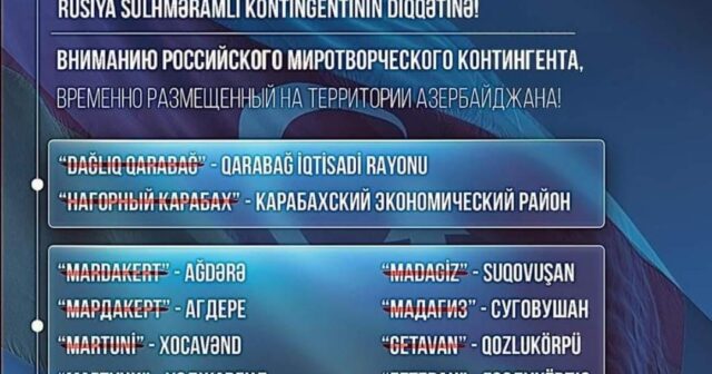 SÜLHMƏRAMLILAR ÜÇÜN “YADDAŞ KİTABÇASI”