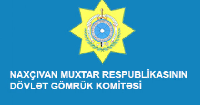 NAXÇIVANDAKI 3 GÖMRÜK MƏNTƏQƏSİNDƏ YIĞILAN MİLYONLAR
