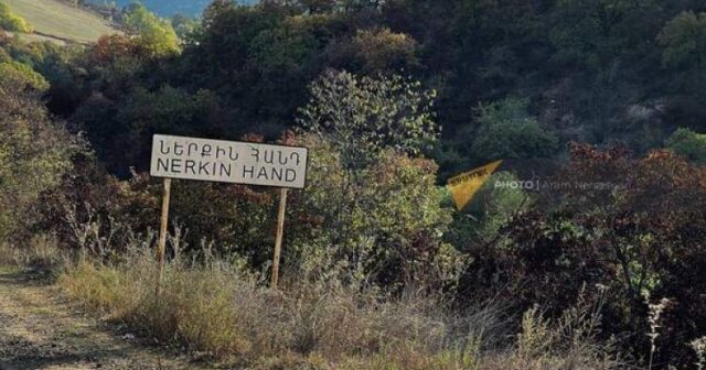 SƏRHƏDDƏKİ ERMƏNİ KƏNDİNDƏ ADAM QALMAYIB: “NERKIN HƏNDDƏ 9 İNƏK VƏ 3 AİLƏ VAR”