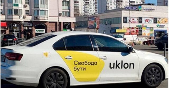“UKLON”DAN ŞİKAYƏT… İMTİNA EDƏN MÜŞTƏRİ QARA SİYAHIYA SALINIR…