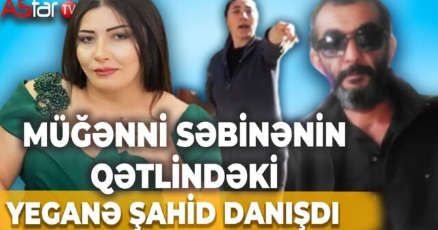 Həbsdən çıxan kimi müğənni bacısını öldürdü – Yeganə şahid danışdı – VİDEO