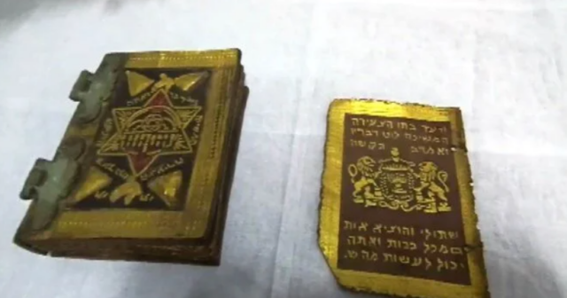 1300 illik tarixi kitab ələ keçirildi