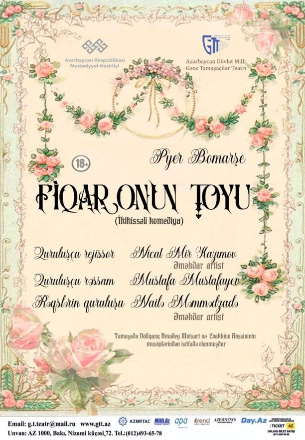 “Fiqaronun toyu” tamaşasının premyerası olacaq