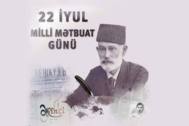 Milli mətbuatın 150 illik yubileyi keçiriləcək (SƏRƏNCAM)