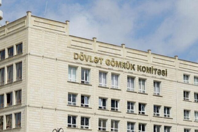 Dövlət Gömrük Komitəsinin tenderi ləğv edildi