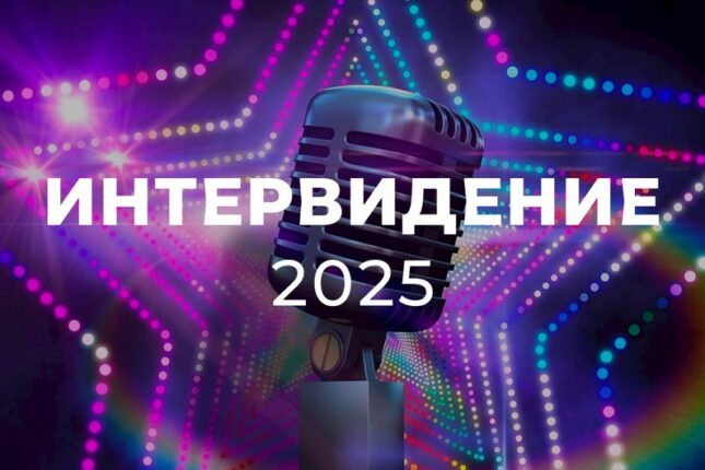 Azərbaycan Rusiyadakı bu tədbirdə iştirakdan İMTİNA ETDİ