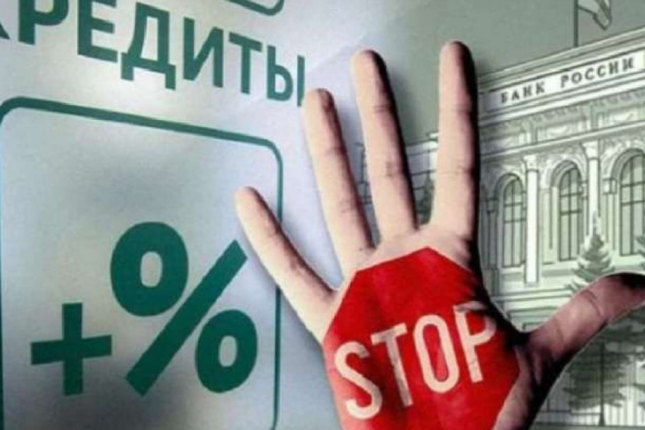 Qonşu ölkədə vətəndaşların borcu silinəcək