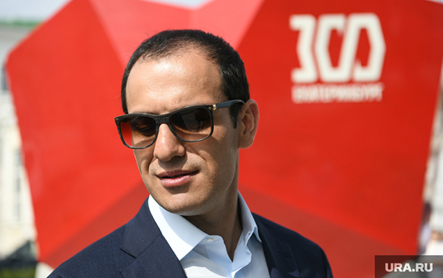 Ermənistanın Yekaterinburqdakı konsulluğu bağlanıb