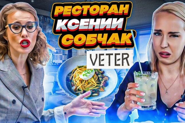 Sobçakın restoranına basqın edildi