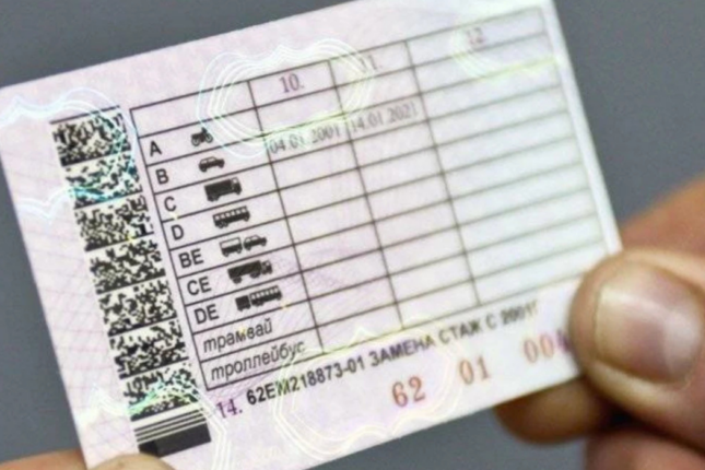 Azərbaycanda sürücülük vəsiqəsi ilə bağlı YENİLİK