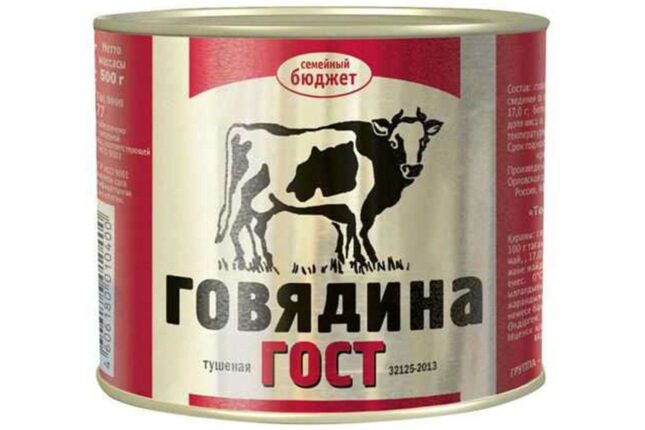 Mal əti konservində donuz DNT-si tapıldı – Şirkətin Azərbaycanda da distribüteri var