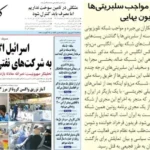 keyhan-in-bitmeyen-azerbaycan-derdi-yene-qerez