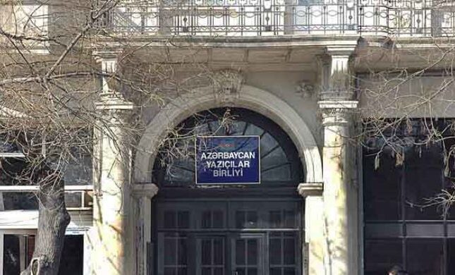 Otuza yaxın şair-yazıçı AYB-dən çıxarıldı – SƏBƏB