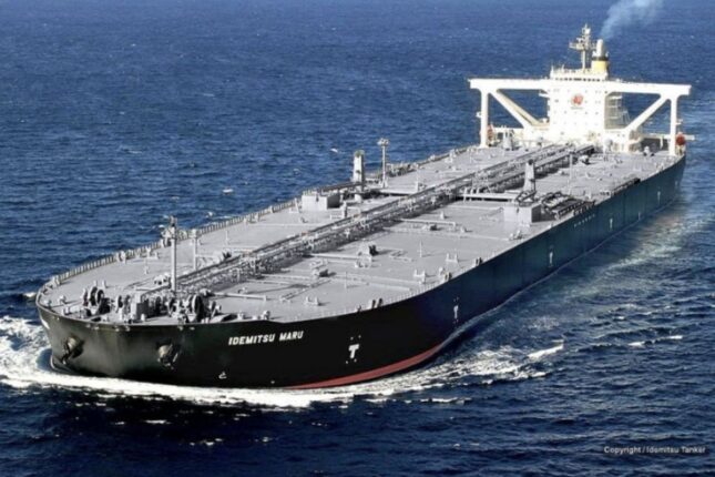Yaponiya tankeri Hörmüz boğazından keçdi