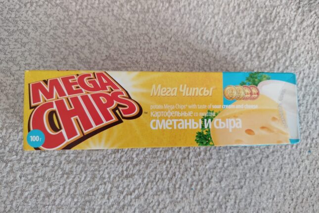 Bu çipsilərdə TƏHLÜKƏ: Valideynlər OXUSUN! FOTO