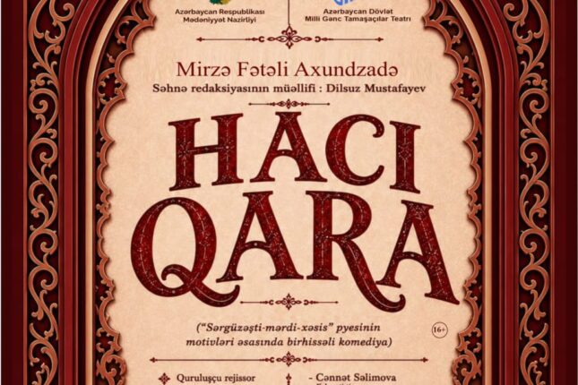 Gənc Tamaşaçılar Teatrında “Hacı Qara” tamaşasının premyerası keçiriləcək Gənc Tamaşaçılar Teatrında “Hacı Qara” tamaşasının premyerası keçiriləcək