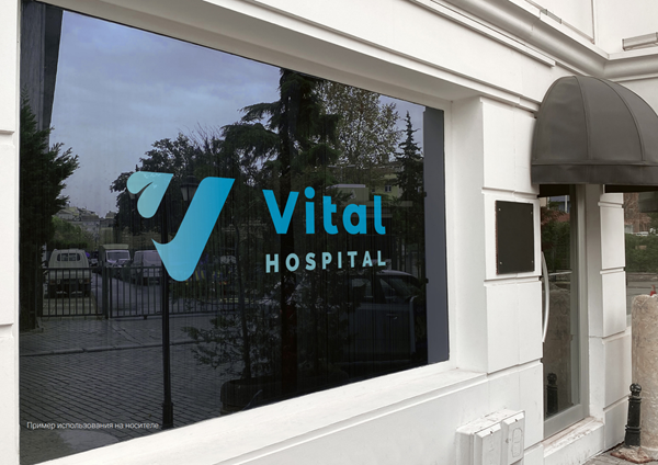 “Vital Hospital”ın fəaliyyəti dayandırıldı