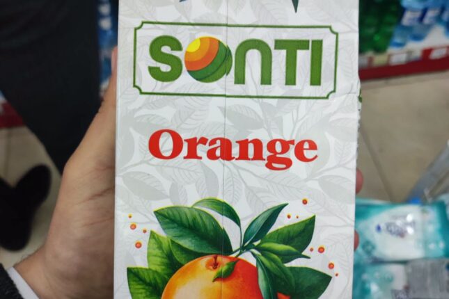 Marketlərdə satılan bəzi şirələrdə qadağan olunmuş maddə aşkarlandı-FOTO Marketlərdə satılan bəzi şirələrdə qadağan olunmuş maddə aşkarlandı-FOTO