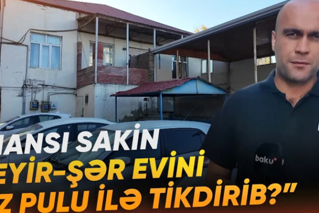 MTK ilə sakinlər üz-üzə: Ümumi əmlak necə özəlləşdirilib? (VİDEO) MTK ilə sakinlər üz-üzə: Ümumi əmlak necə özəlləşdirilib? (VİDEO)
