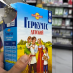 8220-siren-trading8221-in-idxal-etdiyi-qerkules-den-heserat-cixdi-8211-sikayet